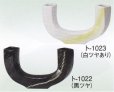 画像1: ト-１０２２・１０２３ (1)