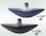 ト-１２３６・１２３７