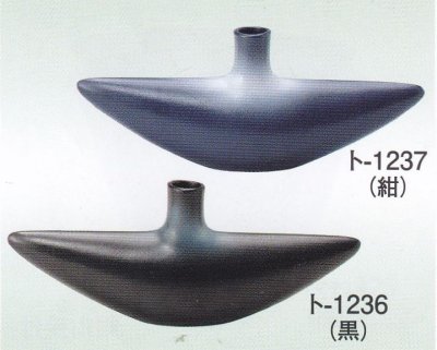 画像1: ト-１２３６・１２３７