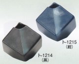 ト-１２１４・１２１５