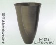 画像2: ト-１２１２・１２１３ (2)
