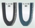 画像1: ト-１１１８・１１１９ (1)