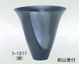 画像3: ト-１２１０・１２１１ (3)