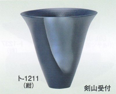 画像3: ト-１２１０・１２１１