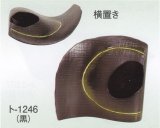 ト-１２４６
