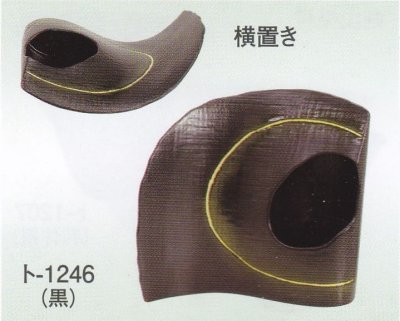 画像1: ト-１２４６