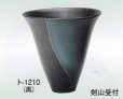 画像2: ト-１２１０・１２１１ (2)