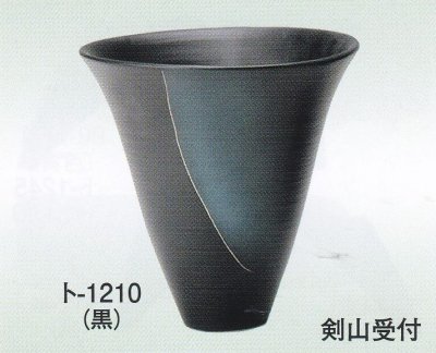 画像2: ト-１２１０・１２１１