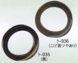 画像1: ト-９３５・９３６ (1)