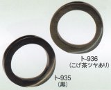 ト-９３５・９３６