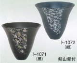 ト-１０７１・１０７２