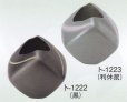 画像1: ト-１２２２・１２２３ (1)