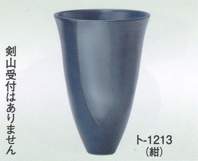 画像3: ト-１２１２・１２１３