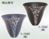 ト-１０４０・１０４２