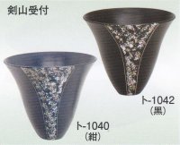 ト-１０４０・１０４２