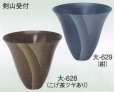 画像1: 大-６２８・６２９ (1)