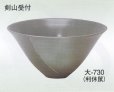 画像3: 大-７２９・７３０ (3)