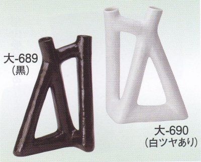画像1: 大-６８９・６９０