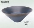 画像2: 大-６６５・６６６ (2)