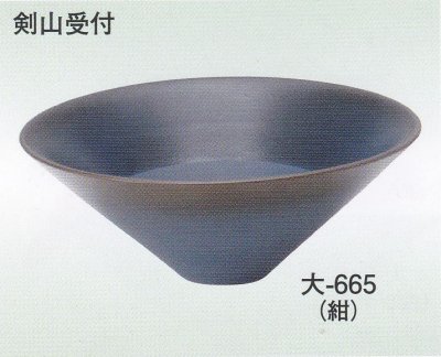 画像2: 大-６６５・６６６