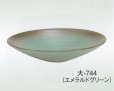 画像3: 大-７４３・７４４  (3)