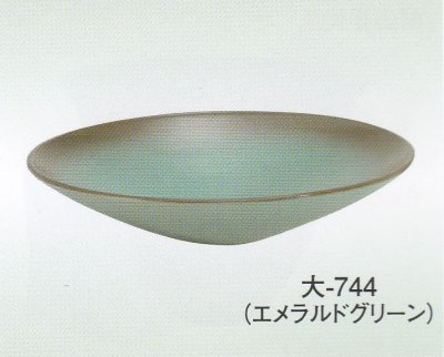 画像3: 大-７４３・７４４ 