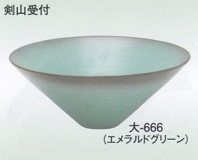 画像3: 大-６６５・６６６