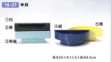 プラ半月台付　１９-２７