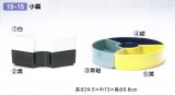 プラ小扇　１９-１５