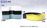 プラ半円　１９-１３