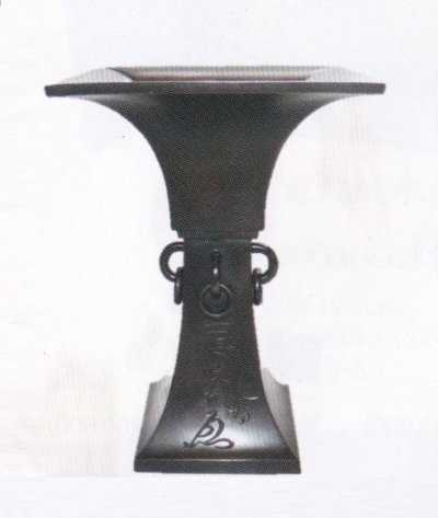 画像2: 銅器　四海波　古手色　