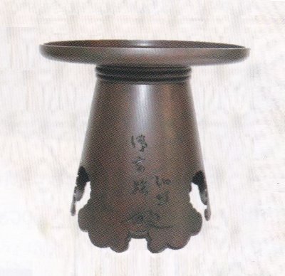 画像5: 銅器　８寸 御玄猪