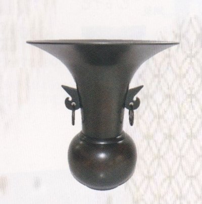 画像2: 銅器　翠雲耳付　上焼色