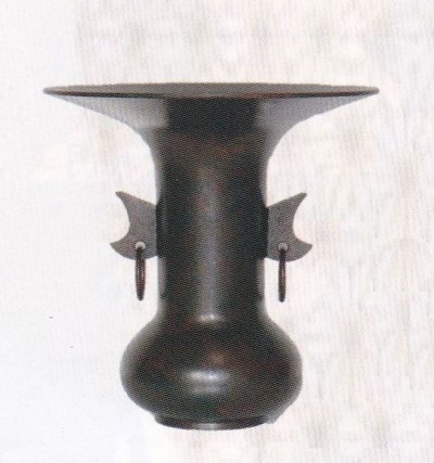 画像1: 銅器　羽衣　上焼色