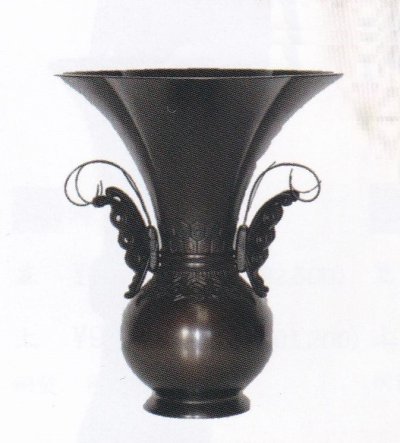 画像1: 銅器　加賀蝶耳　志貴野塗　