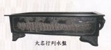 銅器　砂鉢尺五生花用大名行列水盤　　