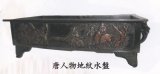 銅器　砂鉢尺五生花用唐人物地紋水盤　　