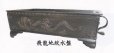 画像2: 銅器　砂鉢尺三生花用飛龍地紋水盤　　 (2)