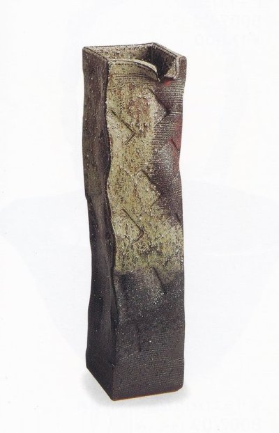 画像1: 古陶ちぎり角花入 １５号　B006-09