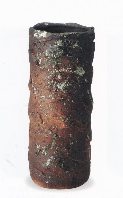 画像1: コゲ荒土寸胴花入　１０号　B014-01
