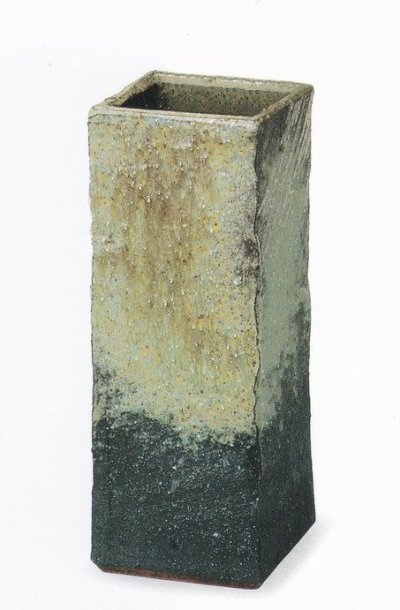 画像1: 古陶窯変角花入　９号　B015-04