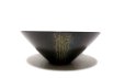 画像3: ダークグレー９.５号丸広口鉢　T-０７-５５ (3)