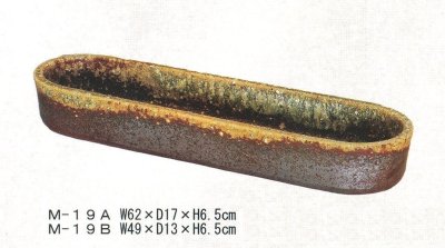 画像1: みやび  M-１９A・B