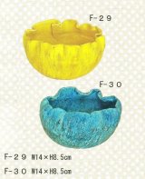 かふか  F-２９・３０