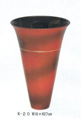 かがやき  K-２０