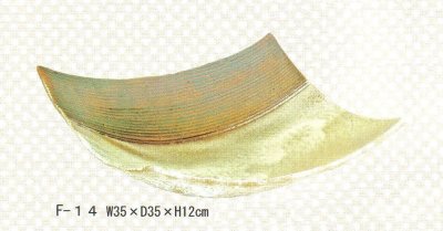 画像1: かふか  F-１４