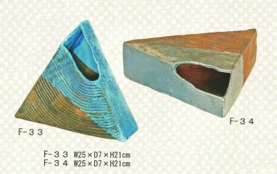 画像1: かふか  F-３３・３４
