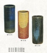 みやび  M-２４・２５・２６