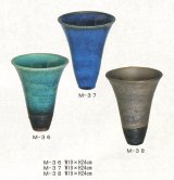 みやび  M-３６・３７・３８