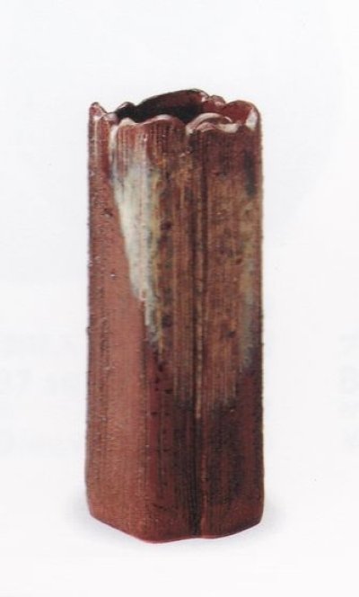 画像1: あめ釉角花入 ６.５号　B017-12